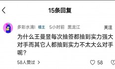 三亿体育体育官网入口-紧张刺激的比赛，胜者将是谁？