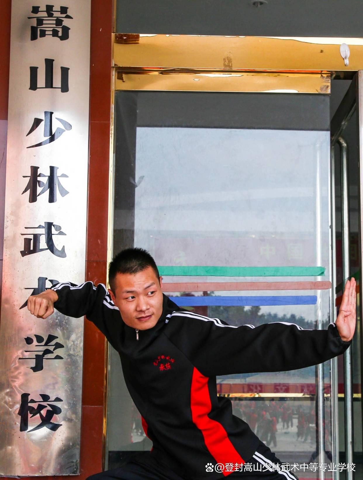 河南嵩山少林奋力争胜，力拼晋级