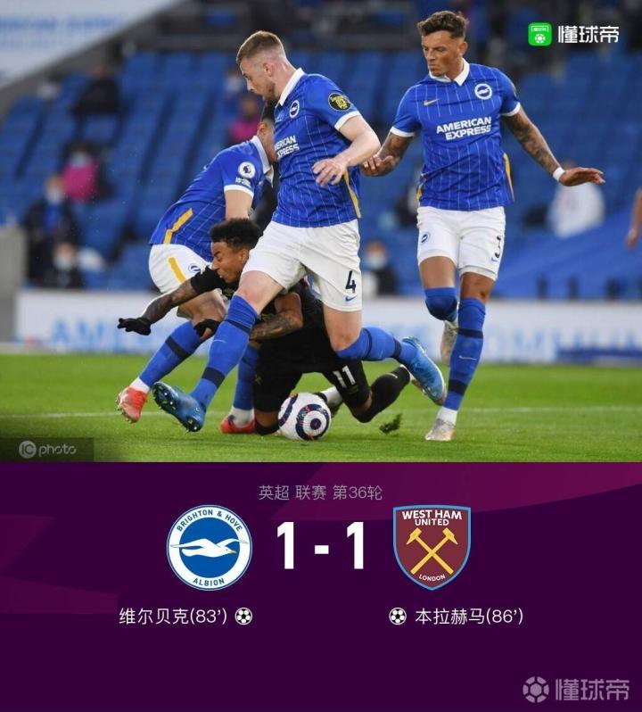 关于西汉姆联客场遭遇失利，不利于积分榜排名的信息