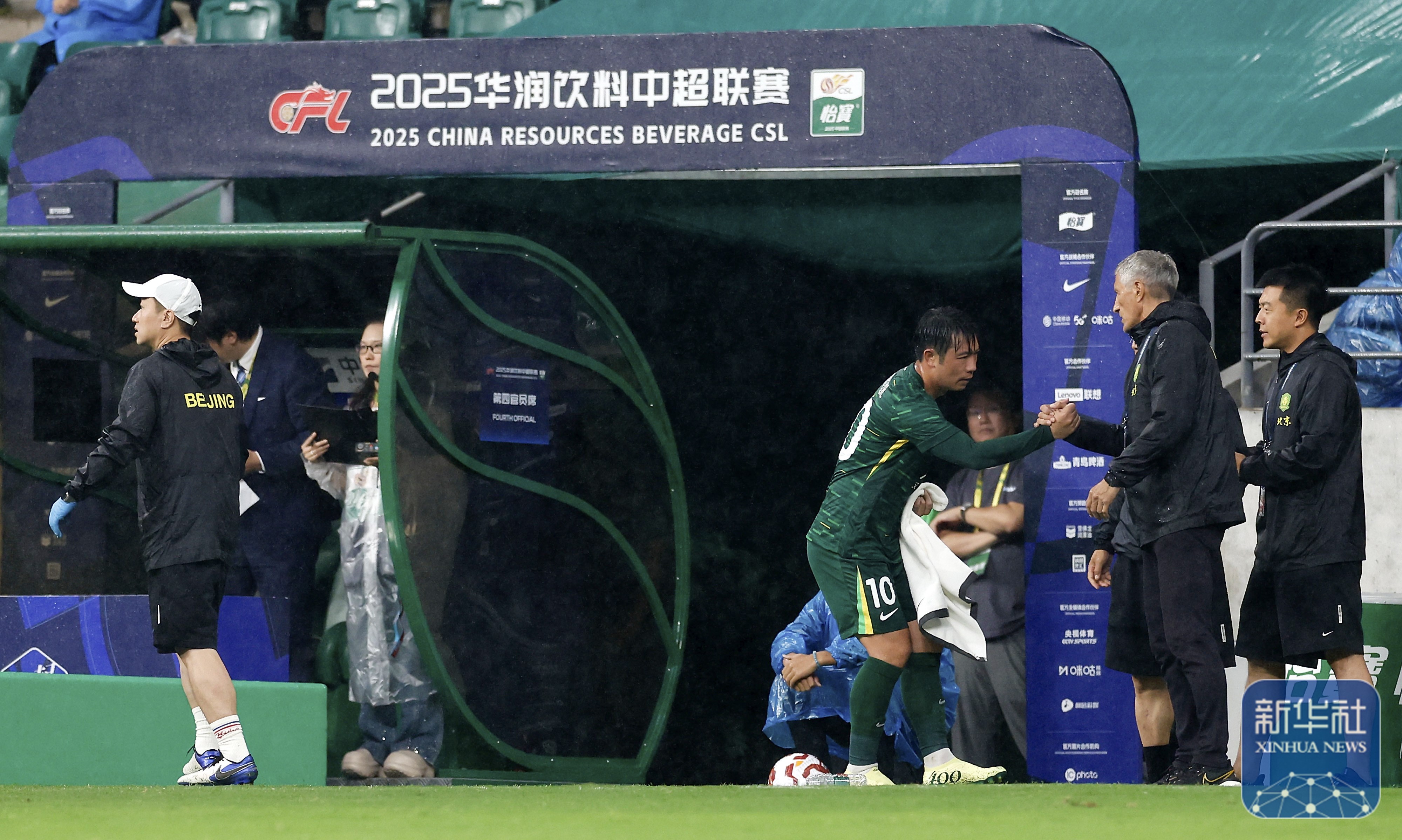 中超球队备战重要联赛，全力冲击亚洲杯