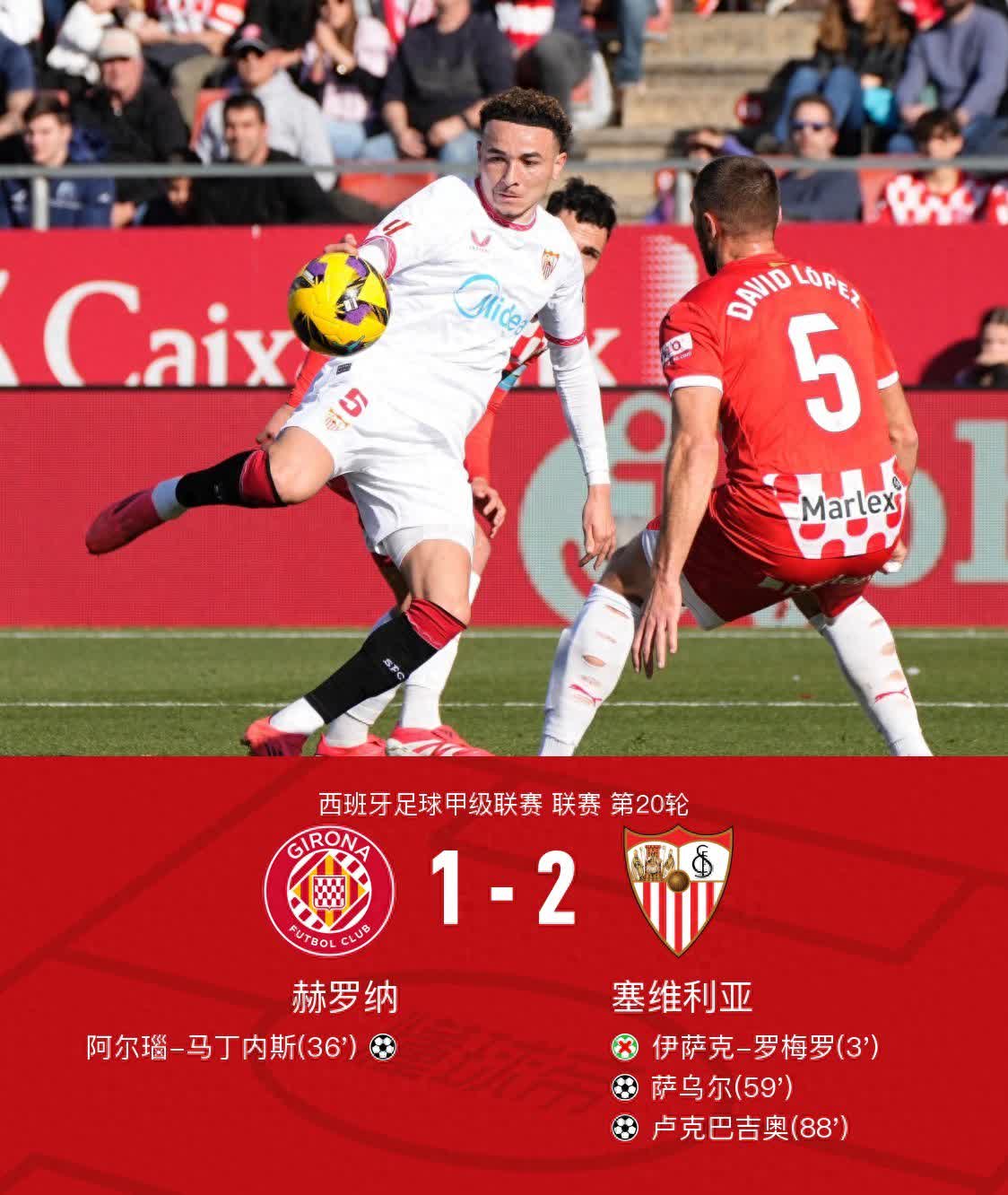 关于罗马主场战平克罗托内，难以接近前四的信息