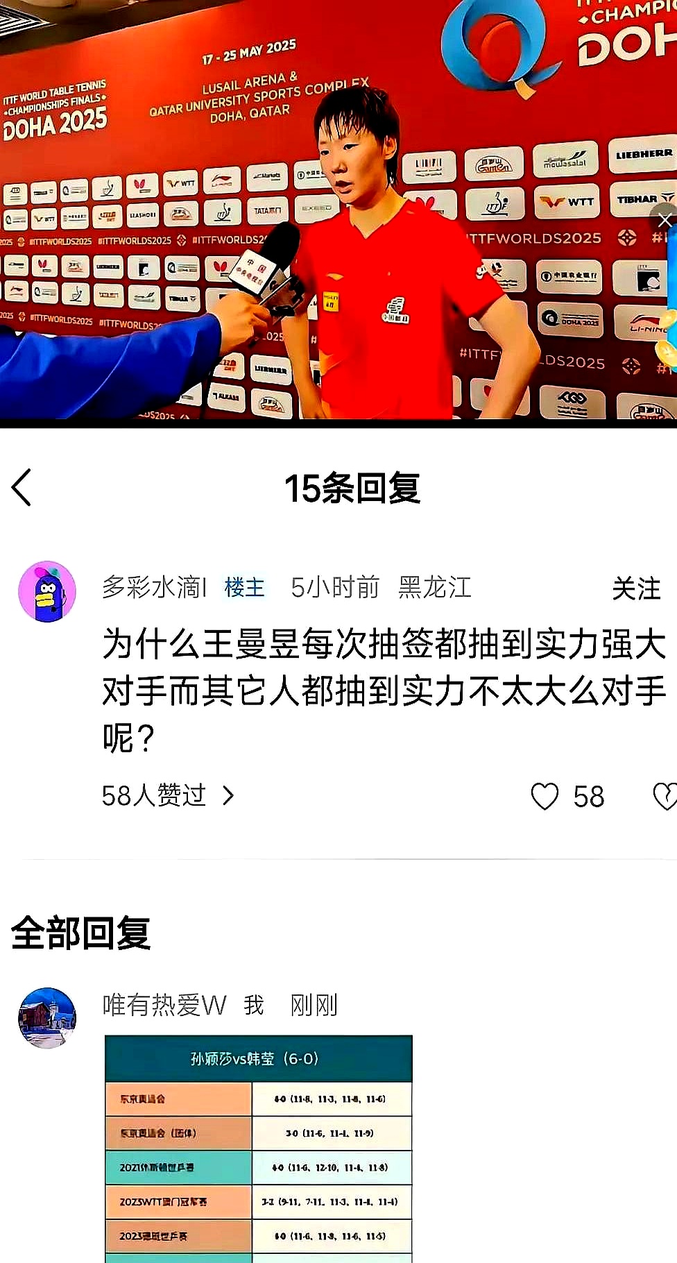 紧张刺激的比赛，胜者将是谁？