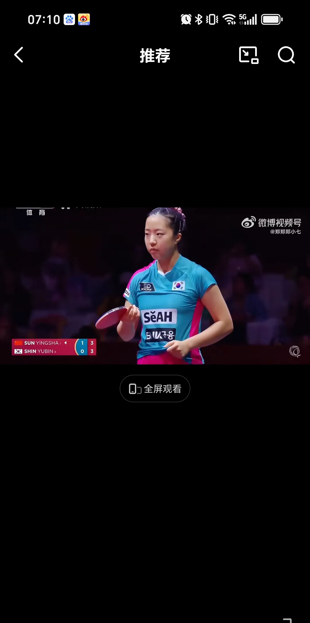 韩国女足比赛遭遇劲敌,险胜晋级 韩国女足比赛遭遇劲敌,险胜晋级