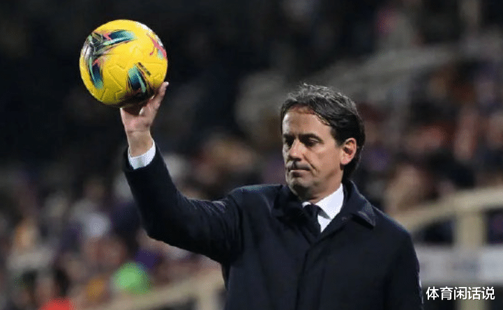 国际米兰客场不敌低级别对手，主帅遭质疑的简单介绍